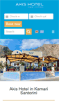Mobile Screenshot of akishotel.gr